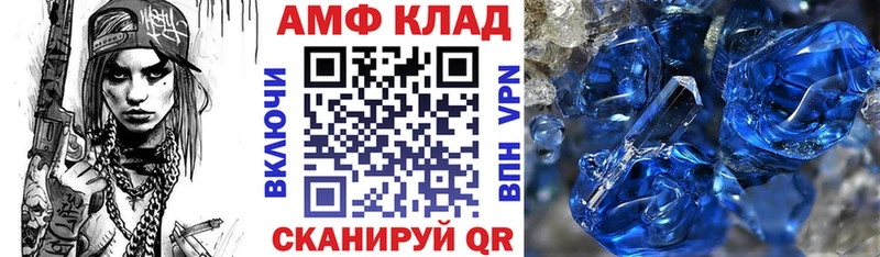 Amphetamine 98%  OMG сайт  Кизел 