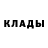 БУТИРАТ жидкий экстази Valerii Hyrych