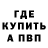 APVP крисы CK Andr Pug