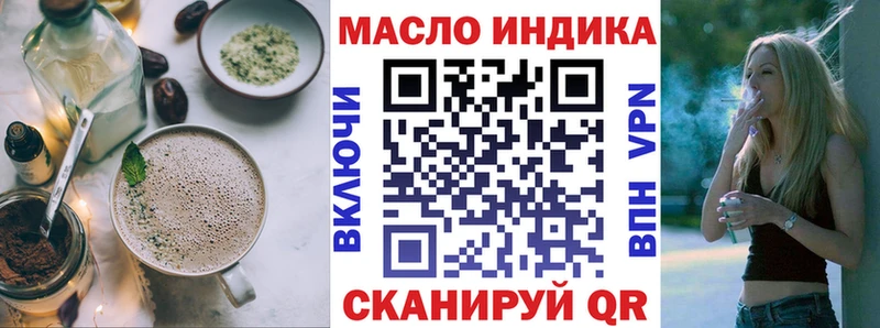 Еда ТГК конопля Кизел