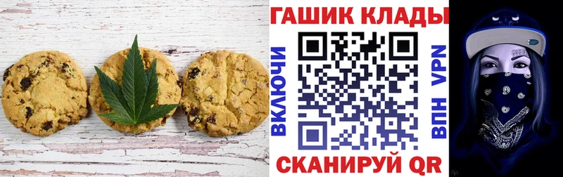 где можно купить наркотик  Кизел  Canna-Cookies конопля 