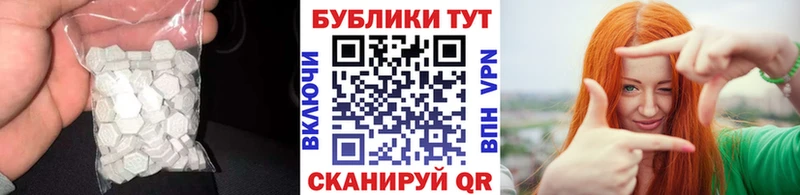 ЭКСТАЗИ круглые Кизел