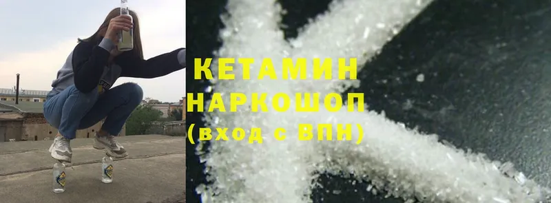 OMG сайт  Кизел  Кетамин ketamine 