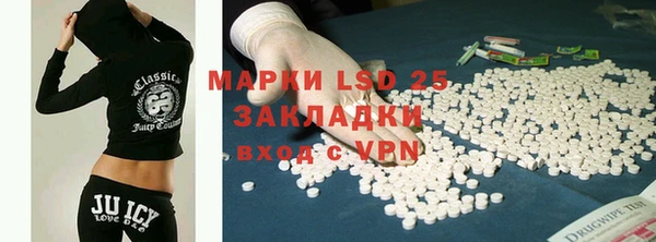 альфа пвп VHQ Осташков
