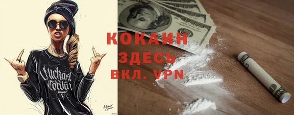 гашиш Осинники