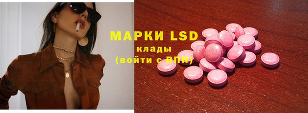 марки lsd Вязники