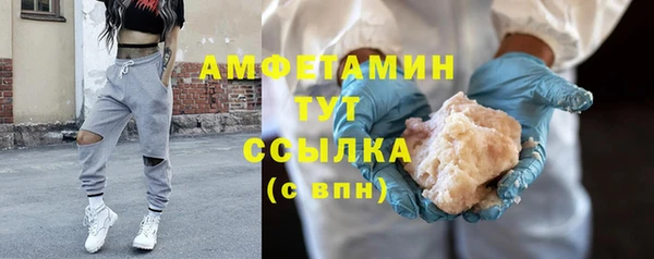 гашиш Осинники