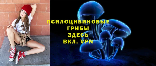 альфа пвп VHQ Осташков