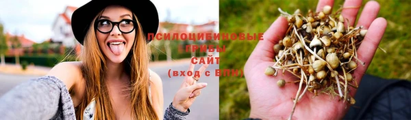 альфа пвп VHQ Осташков