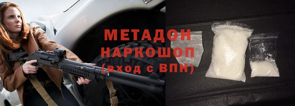альфа пвп VHQ Осташков