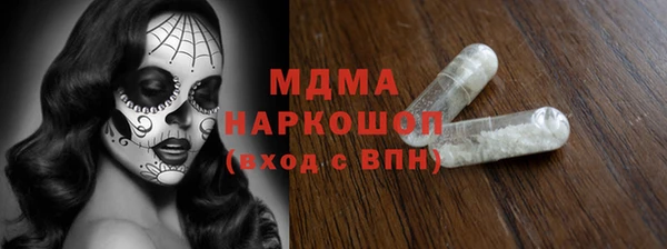 альфа пвп VHQ Осташков