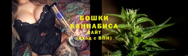 альфа пвп VHQ Осташков