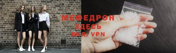 амфетамин Переславль-Залесский