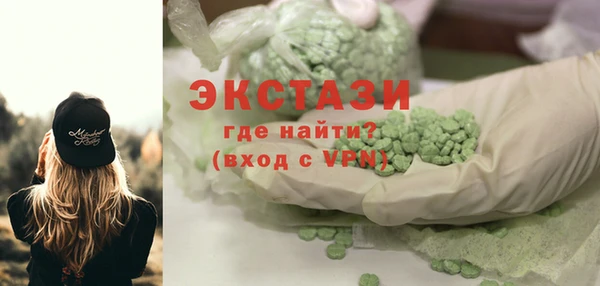 прущие грибы Остров