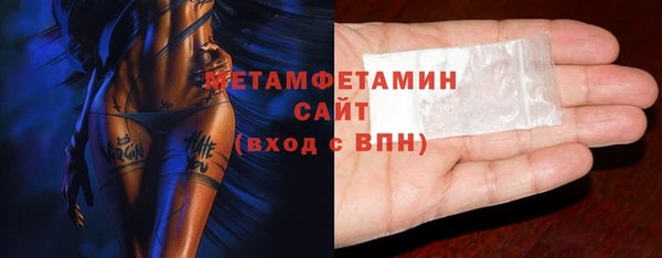 гашиш Осинники