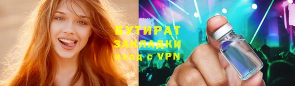 гашиш Осинники