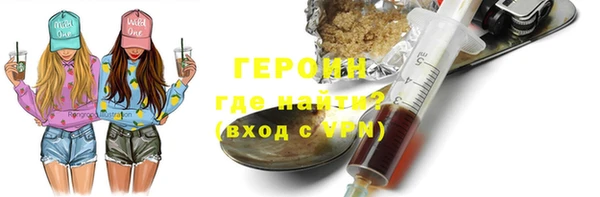 альфа пвп VHQ Осташков