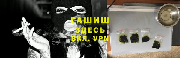 гашиш Осинники