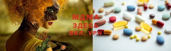 альфа пвп VHQ Осташков