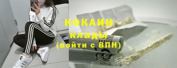 гашиш Осинники