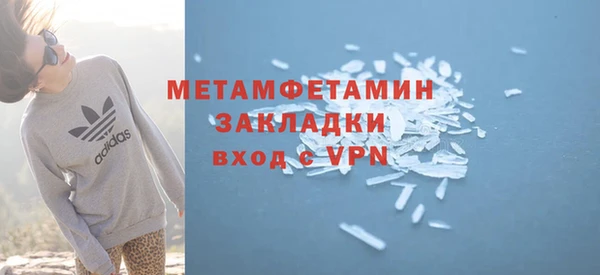 прущие грибы Остров