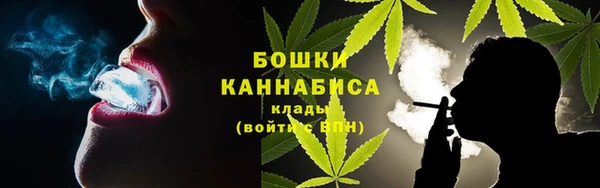 альфа пвп VHQ Осташков