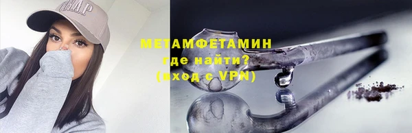 альфа пвп VHQ Осташков
