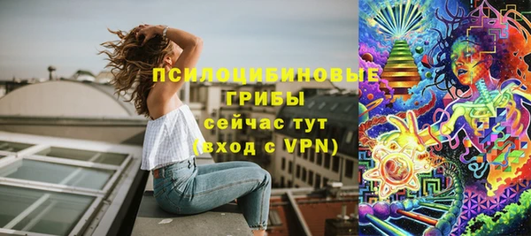 альфа пвп VHQ Осташков