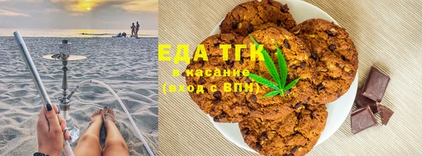 гашиш Осинники