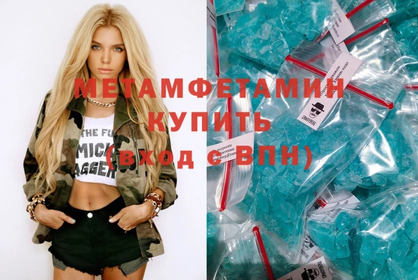 гашиш Осинники