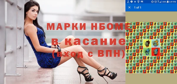 прущие грибы Остров