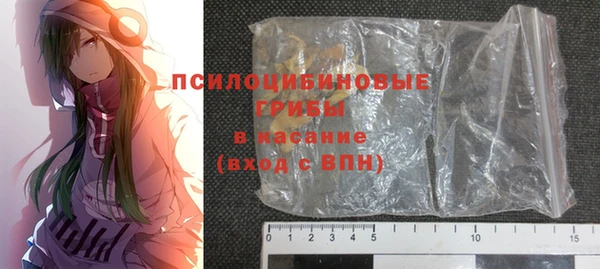 альфа пвп VHQ Осташков