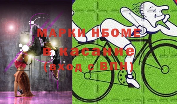 альфа пвп VHQ Осташков