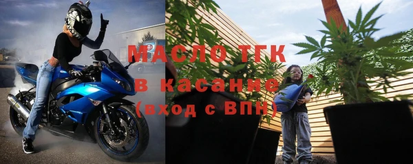 альфа пвп VHQ Осташков