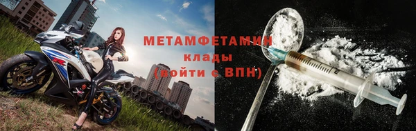 гашиш Осинники