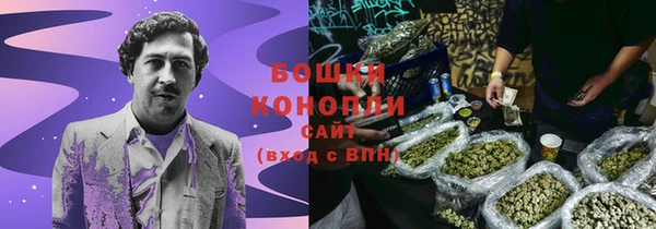 гашиш Осинники