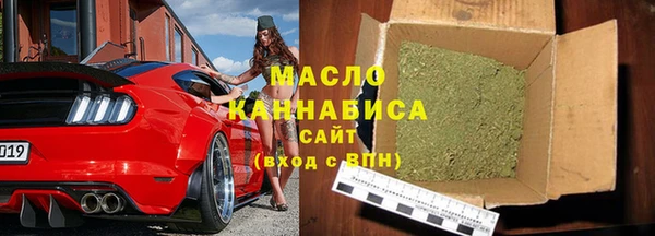 гашиш Осинники