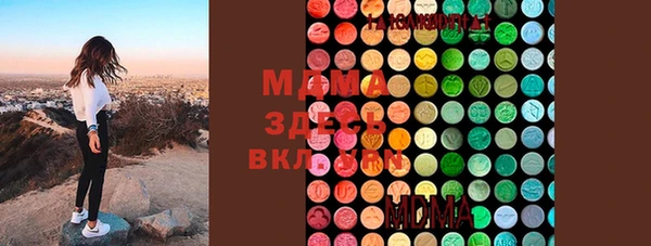 марки lsd Вязники