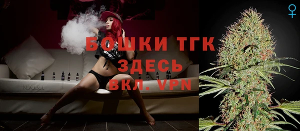 гашиш Осинники