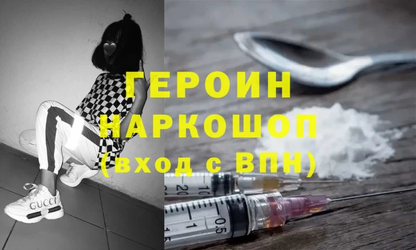 гашиш Осинники