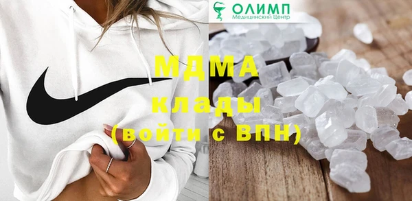 гашиш Осинники