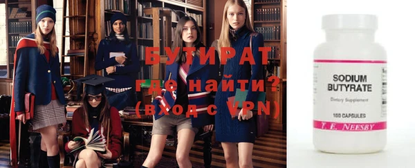 альфа пвп VHQ Осташков