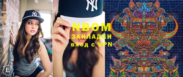 прущие грибы Остров