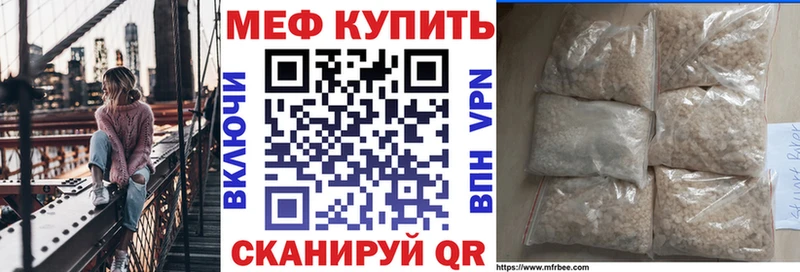 Меф кристаллы  как найти   Кизел 